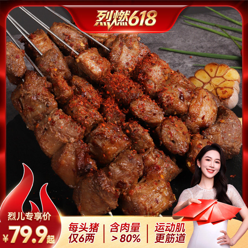 烈燃618！0元付定牧岛烧烤大油边牛肋块180g东北食材胸口新鲜冷冻 - 实物图