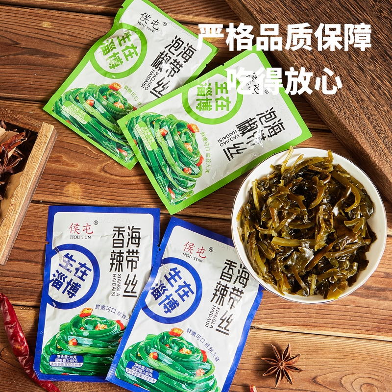 侯屯30克海带丝独立包装开袋即食香辣下饭菜凉拌大小包装零食