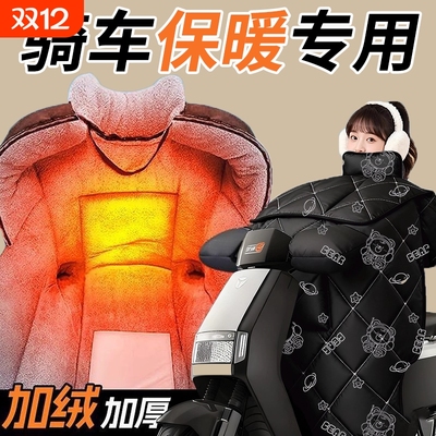 【超9000人加购】超暖加绒挡风被