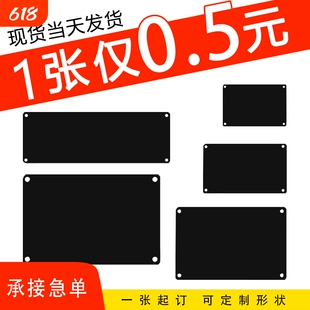 厂家直销黑色铝板标牌激光打标不锈钢空白铝牌铭牌大小可现货激光雕刻金属不锈钢板空白标牌铭牌材料打标刻字