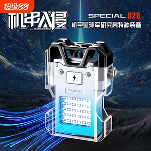 电弧打火机充电防风高档2025新款送男友脉冲点烟器机甲装甲探照灯