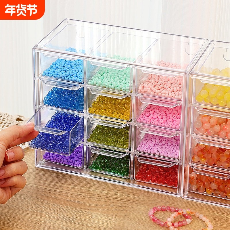 透明抽屉式分格首饰珠子收纳盒 DIY手工串珠材料用盒,收纳整理,首饰盒,淘宝优惠券,粉丝福利购,淘宝优惠卷