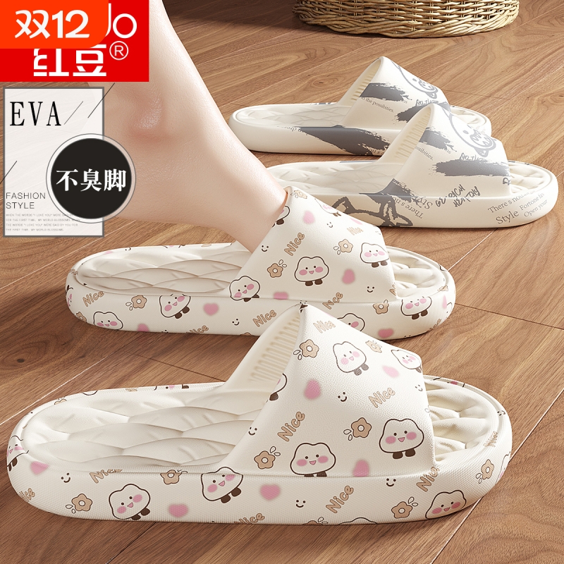 可爱拖鞋女夏季2025新款室内家居浴室洗澡防滑家用踩屎感凉拖鞋女