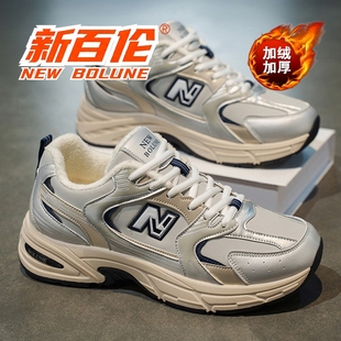 新款 休闲鞋 加绒厚底增高老爹鞋 时尚 情侣百搭跑步运动鞋 新百伦冬季