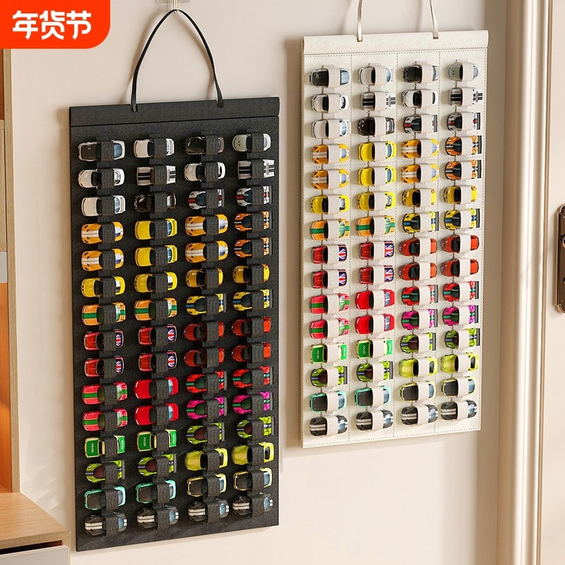 小汽车收纳神器挂袋墙上儿童1:64车模型风火轮多美卡玩具车展示架,收纳整理,桌面收纳盒,淘宝优惠券,粉丝福利购,淘宝优惠卷