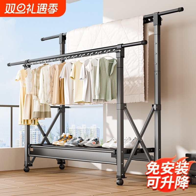 晾衣架落地折叠室内家用阳台室外卧室晒被子神器升降晒衣架凉衣杆
