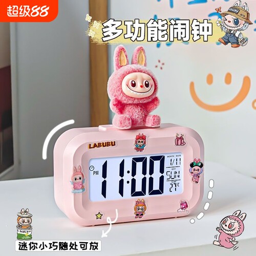 小闹钟学生专用智能电子时钟