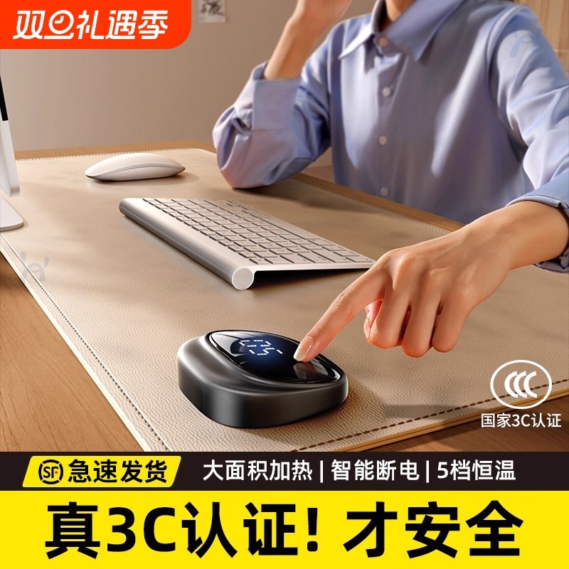 小学生书桌垫子加热桌垫儿童学习专用写字台垫课桌布桌面保护垫