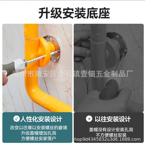 {卖点}