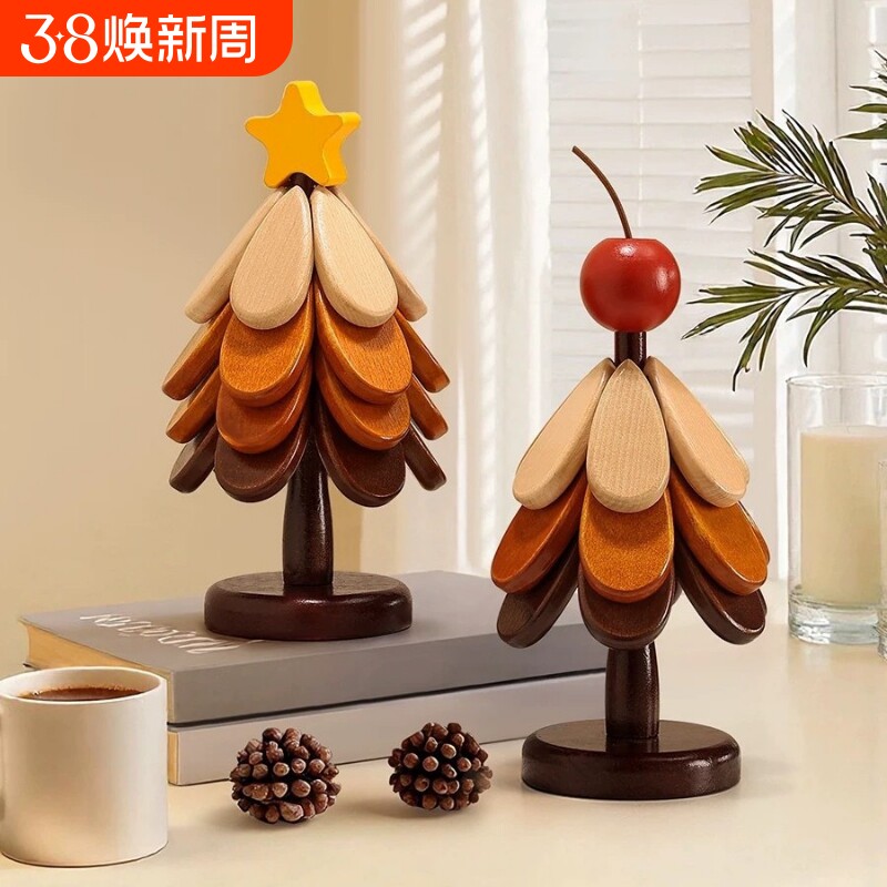 圣诞树隔热垫新房婚房乔迁家具餐桌摆件实木锅垫折叠杯垫防烫垫