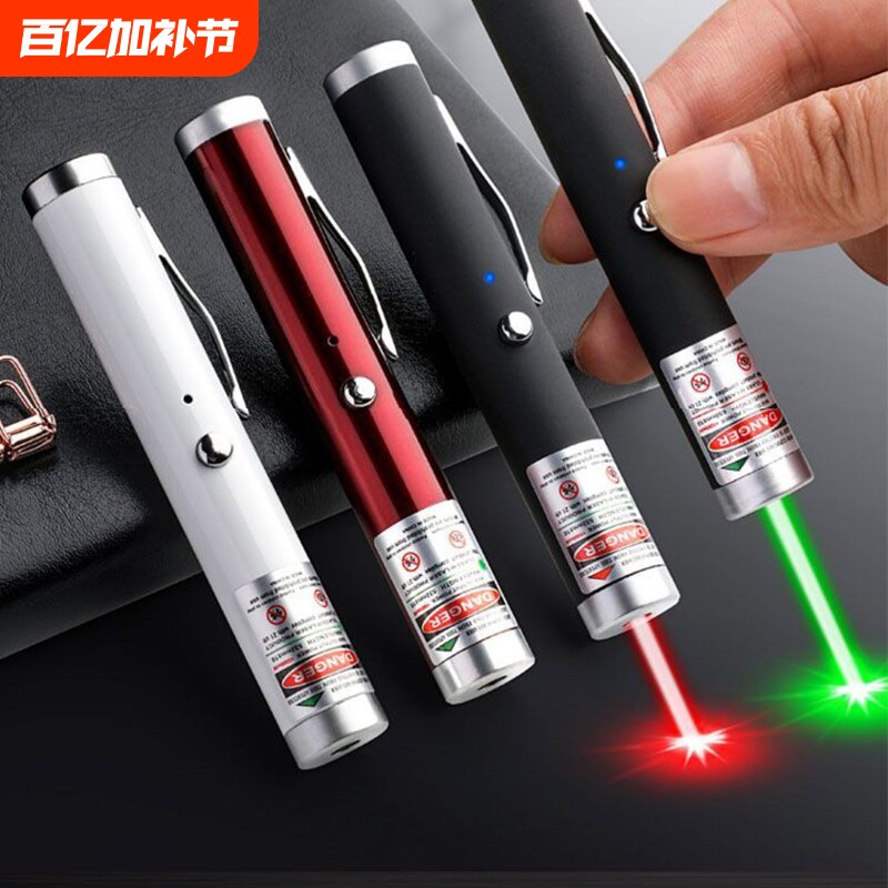 激光笔手电镭射灯极光机光绿光远射强光售楼处部射笔指示笔红外线usb可充电逗猫ppt教鞭教学多功能大功率电池
