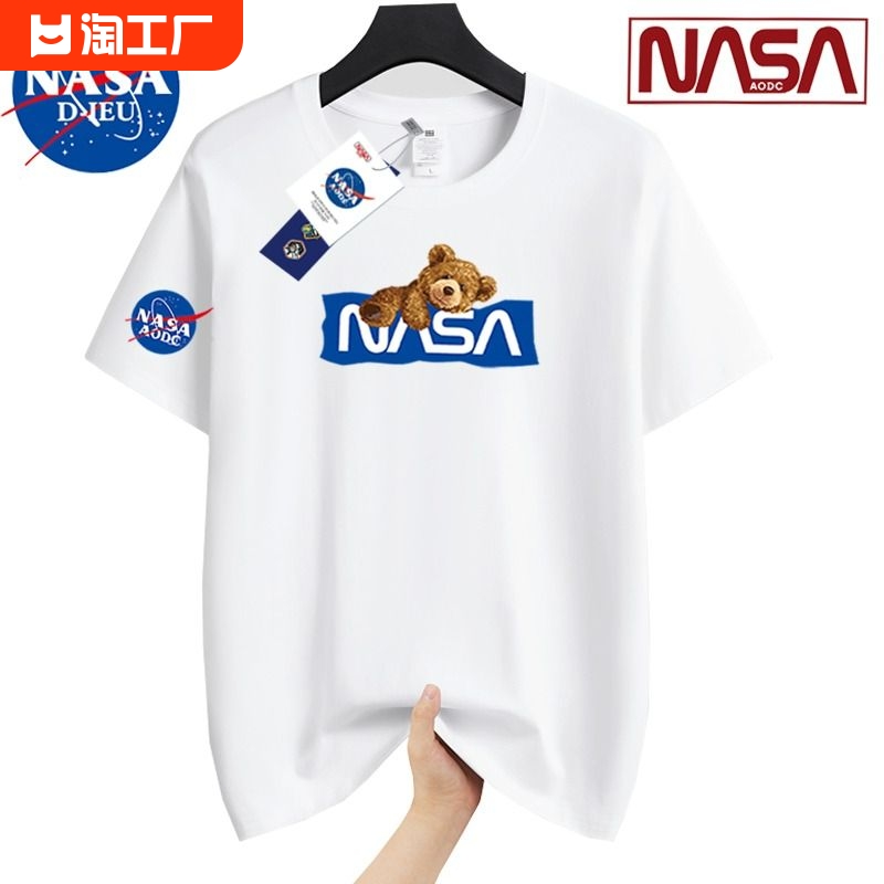 nasa240g短袖t恤男女同款新款情侣运动半袖夏季圆领上衣宽松纯棉