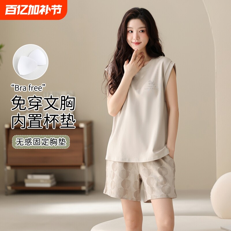 莫代尔睡衣女款夏季短裤清凉爽感宽松休闲舒适家居服可外穿套装