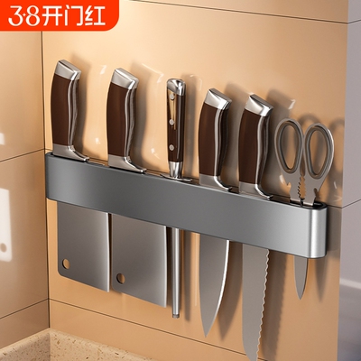 【原装精工】壁挂刀置物架免打孔