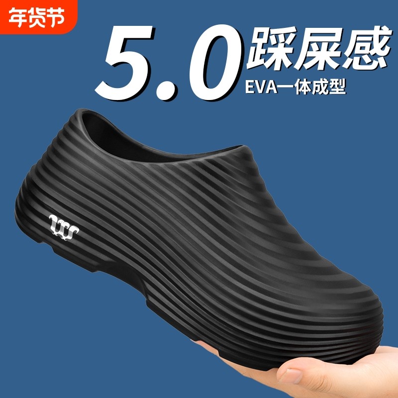 厨师鞋短筒厚底雨鞋男款EVA一体雨靴男士防水防滑耐磨水鞋工作鞋