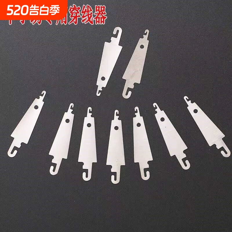 穿针神器老年人穿针器引线器缝纫机十字绣自动穿线器工具