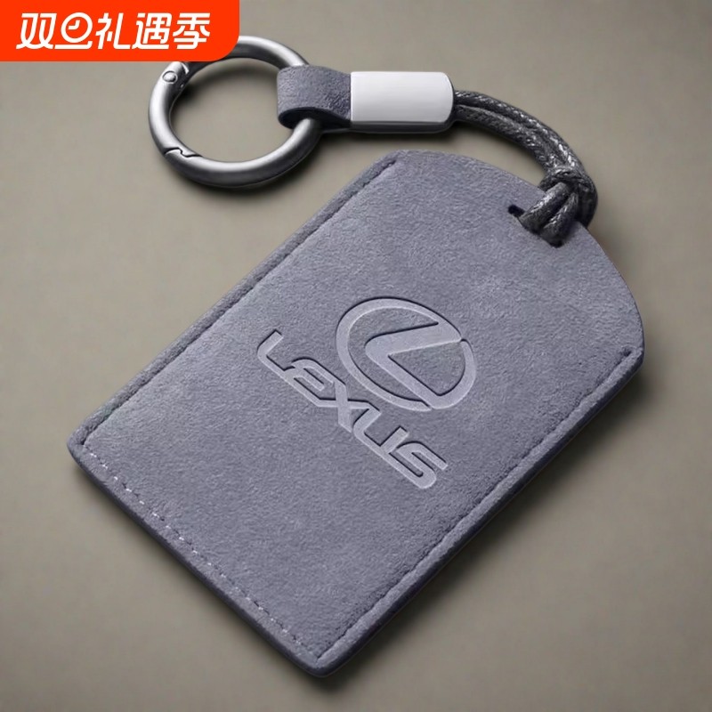 适用于新能源雷克萨斯LX570卡片式钥匙套LS500h/卡包扣高档男女士
