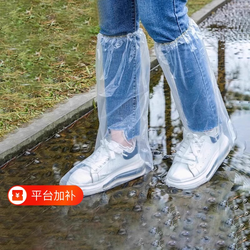 一次性防水鞋套雨天防滑加厚耐磨雨鞋PE脚套防雨高筒防雨鞋套鞋子