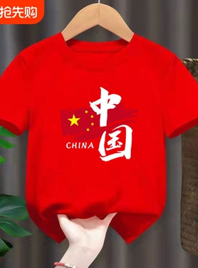 红色中国风儿童短袖t恤2025夏季童装小童六一表演服上衣班服星星