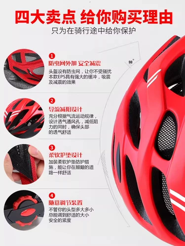 [Сертификация ЕС] Велосипедный шлем