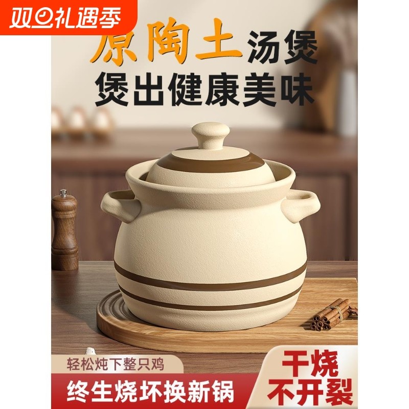 老式土砂锅家用煲仔饭炖锅燃气灶小沙锅陶瓷锅专用瓦煲煲汤耐高温