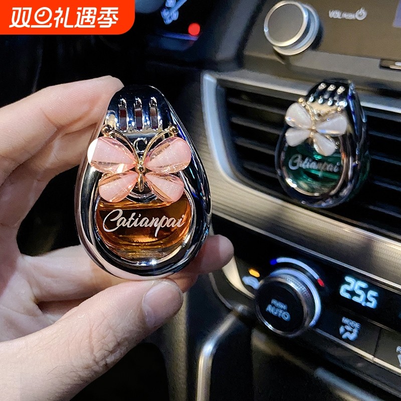 汽车香水女士专用高档汽车香薰淡香持久内空调出风口装饰品摆件