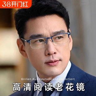 高档半框老花镜男女高清超轻抗疲劳中老年人老光眼睛携便远视眼镜