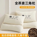 枕头荞麦壳三角连体枕家用护颈椎助睡眠牵引枕成人可拆卸组合枕芯
