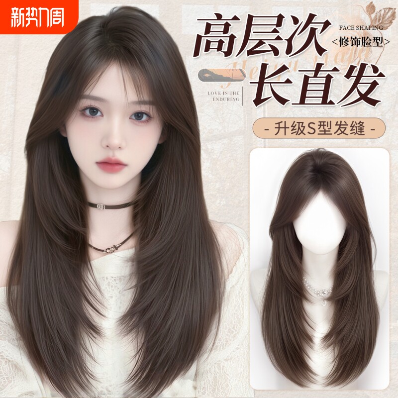 假发女全头套自然仿真发假发套中分高层次长直发丝蓬松前额斜刘海