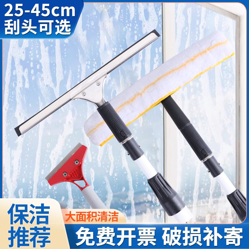 家用玻璃刮刀伸缩杆 不锈钢玻璃清洁工具 专业擦玻璃清洁器 地板