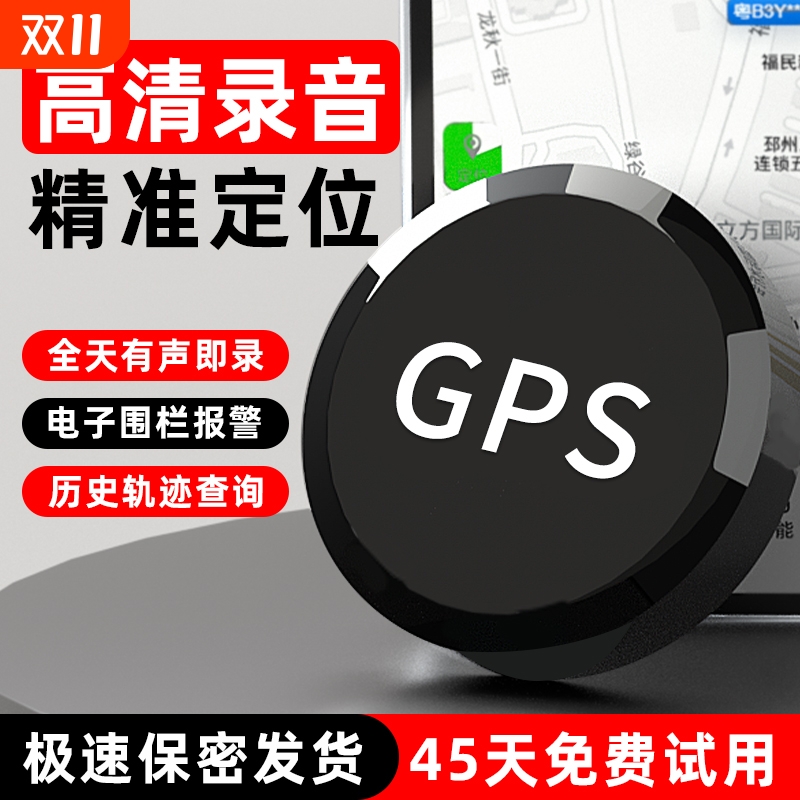 瑞宏汽车；车辆管理；自行车防盗