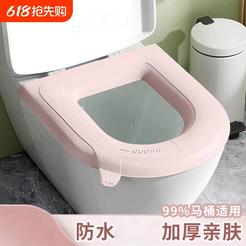 【源头工厂】防水马桶垫四季通用