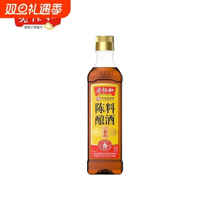 老恒和陈酿料酒420ml陈年调味黄酒PET瓶装去腥解膻家用葱姜酿酒