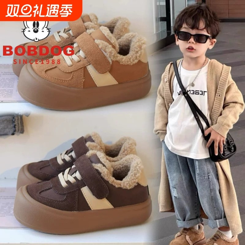 巴布豆男童棉鞋女童毛毛鞋2025新款冬季加绒儿童板鞋冬运动鞋二棉