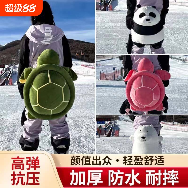 冬季滑雪护具毛绒玩具网红乌龟屁股垫海龟护臀滑冰抱枕防摔公仔批
