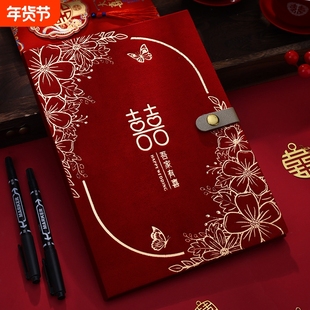 礼金薄结婚喜事记账本婚礼嘉宾签到登记本记录喜礼人情礼单签名册