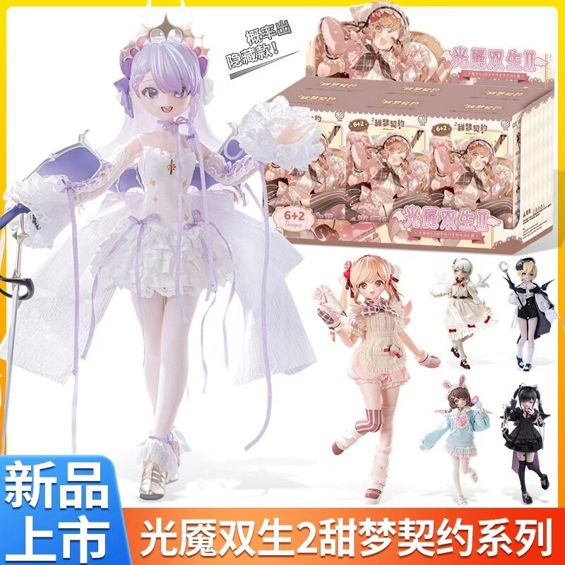 光魇双生二代甜梦契约mjd盲盒图片