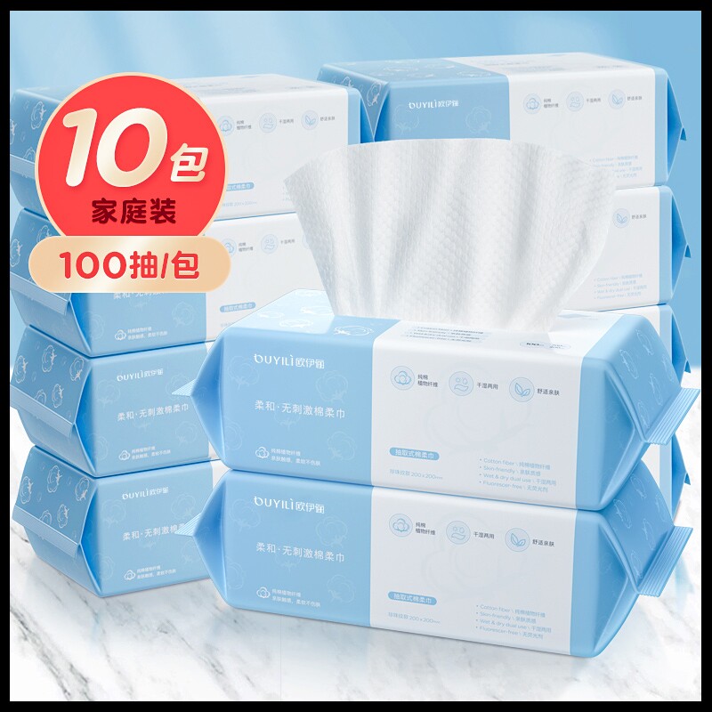 10包装|洗脸巾一次性棉洗面擦脸不掉毛母婴可用洁面棉柔巾旗舰店