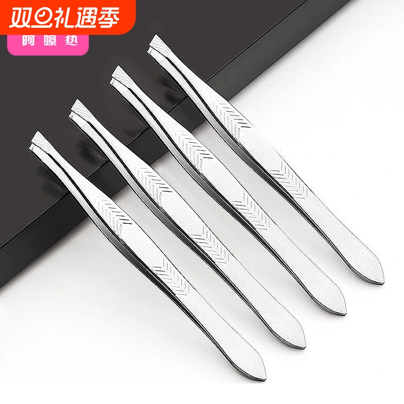 眉夹BA1sn0-钢斜口小镊子拔眉毛不锈钢修眉拔胡子唇毛眉钳拔毛