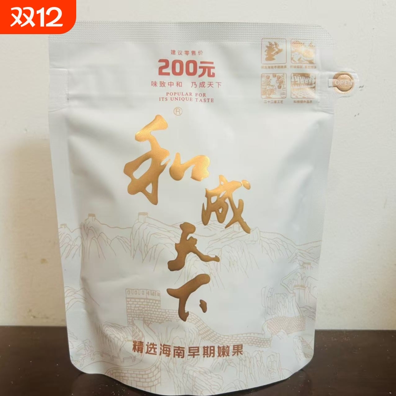 200和成天下海南槟榔白虹贯日