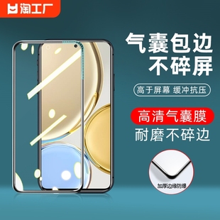 10play4t 40p防窥80v30气囊膜保护护眼 x20se钢化膜honor20 30青春 x40i 6tpro手机膜畅玩30 适用荣耀x30