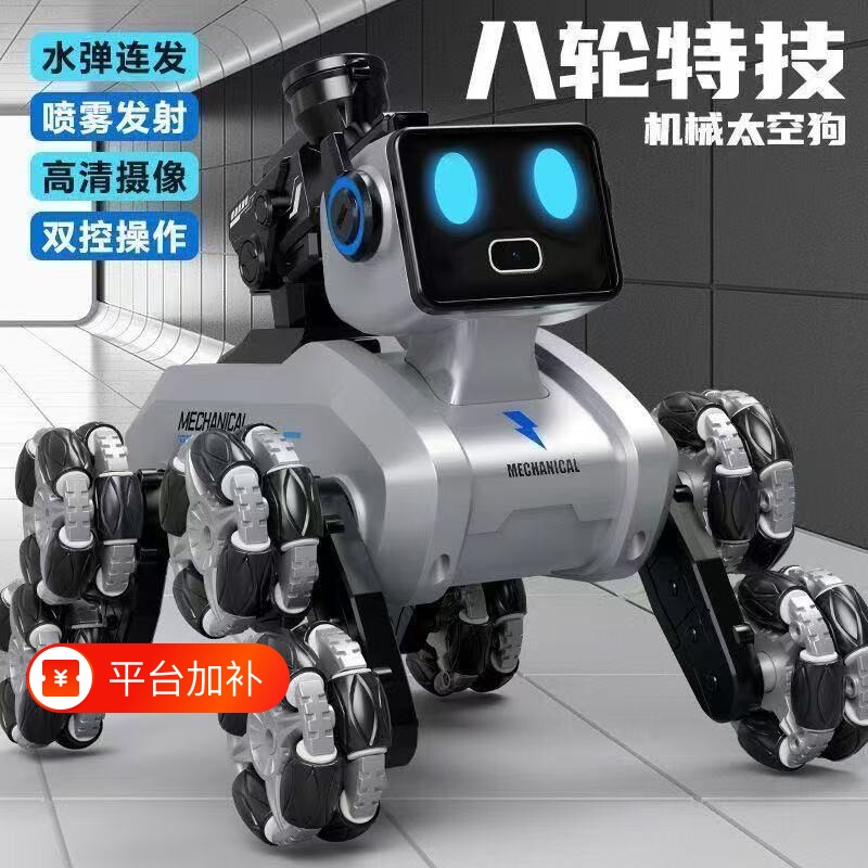 儿童遥控车电动智能机器狗玩具儿童汽车八轮手势三感应男孩