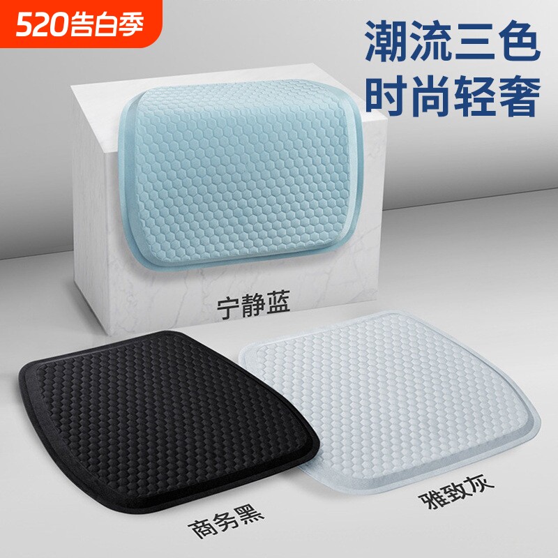 众横汽车多功能坐垫夏季凉垫鸡蛋凝胶座垫四季通用蜂窝冰凉坐垫