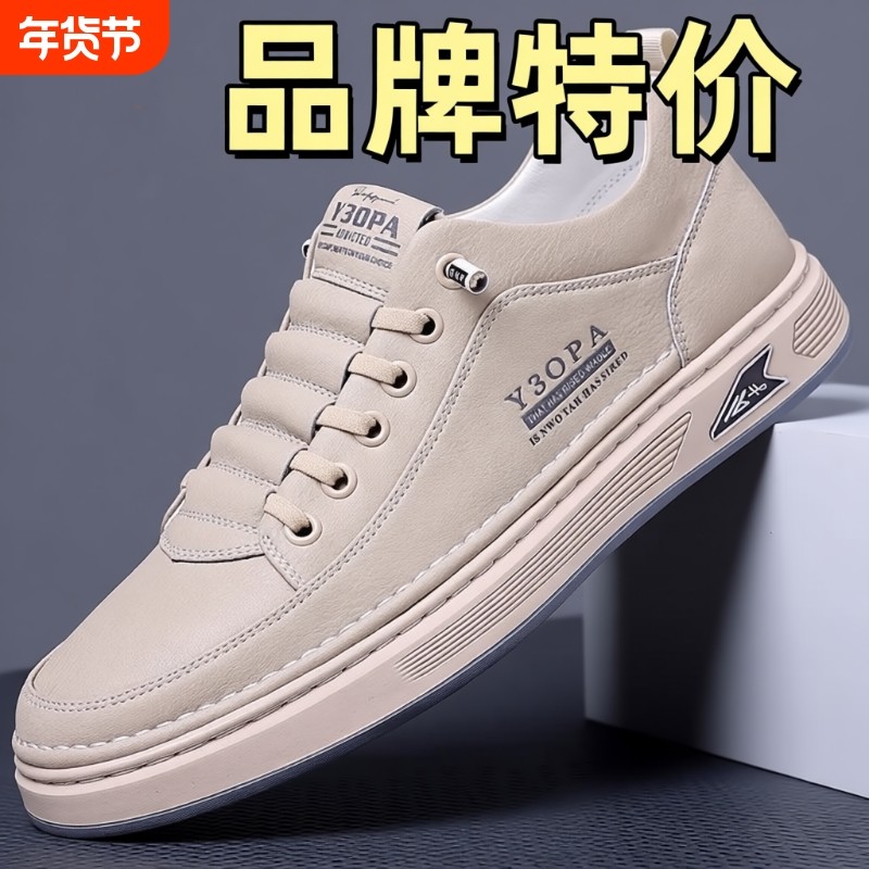 板鞋男秋季2025新款皮面透气运动休闲男鞋青少年潮流百搭小白鞋男