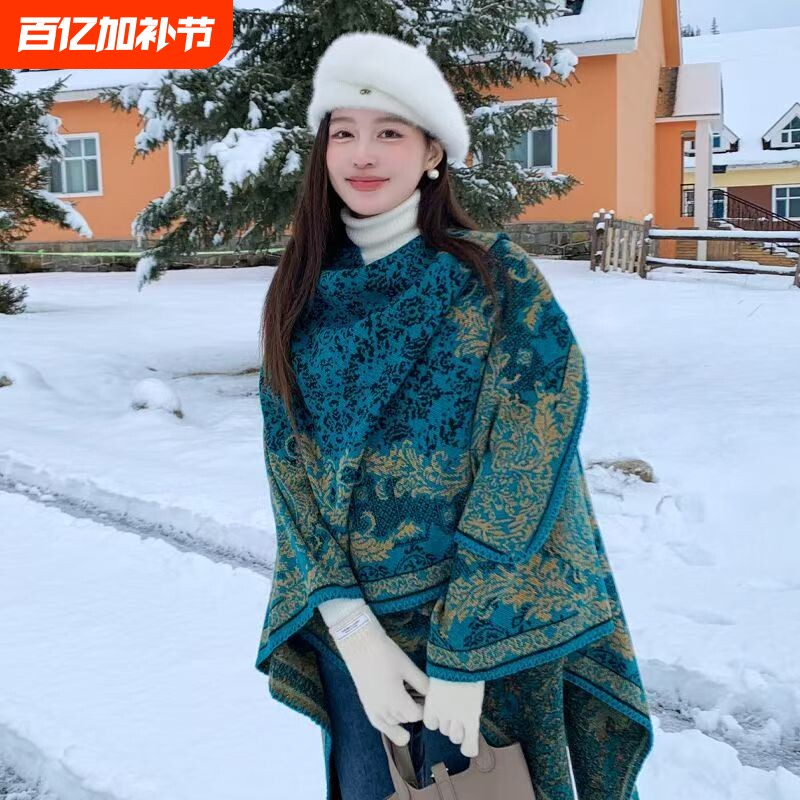 复古孔雀蓝色旅游羊绒披肩女加厚外搭高级感民族风披风斗篷围巾潮