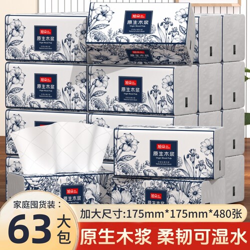63包480张大尺寸纸巾纸抽整箱