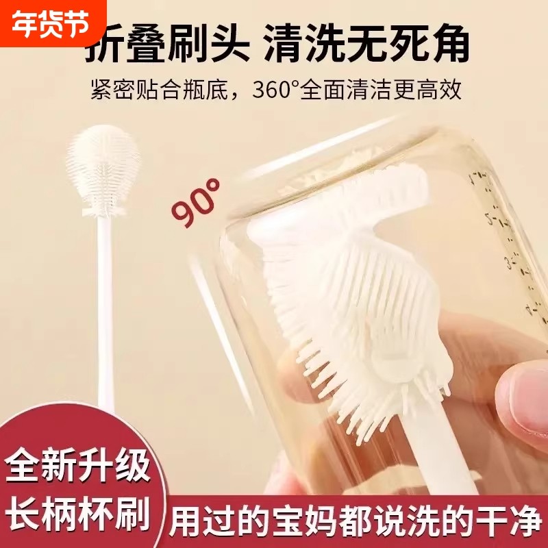 长柄硅胶杯刷清洁折叠小刷子水杯奶瓶破壁机专用缝隙刷无死角,家庭/个人清洁工具,杯刷/瓶刷,淘宝优惠券,粉丝福利购,淘宝优惠卷