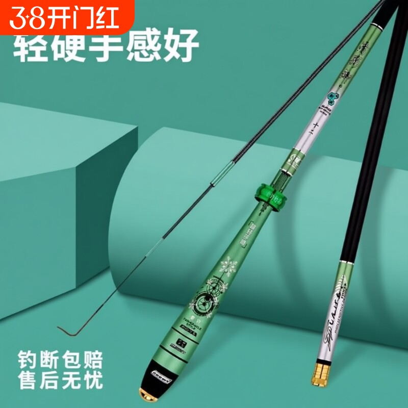 清影鲫鱼竿台钓超轻超细超硬19调28调钓鱼杆套装组合鱼竿全套一套