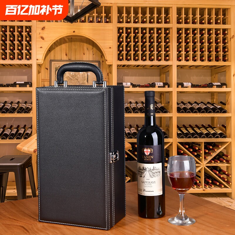 红酒高档包装礼盒酒盒2双支装葡萄酒空盒包装盒通用皮盒酒箱盒子