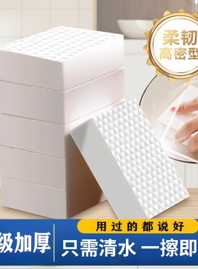 高倍压缩纳米海绵魔力擦海绵擦洗车洗鞋神器纳米厨房去污百洁布